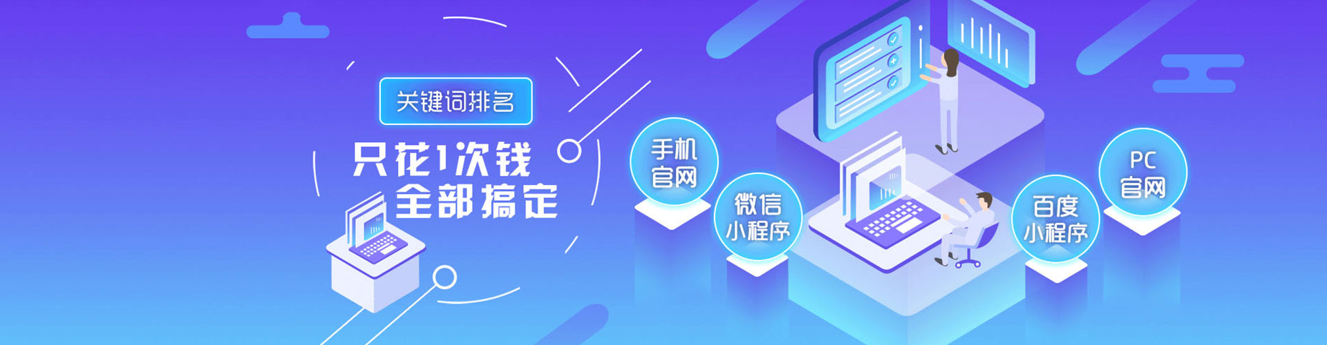相城竞价推广开户